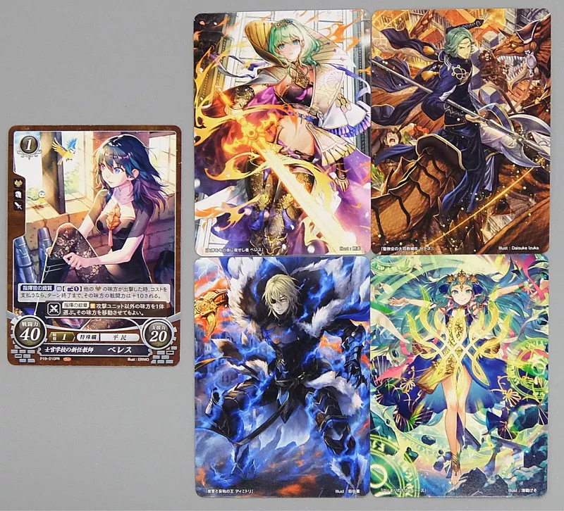 ファイアーエムブレム0 ファンボックス緑 駿河屋 -<中古>ファイアーエムブレム0(サイファ) ファンボックス
