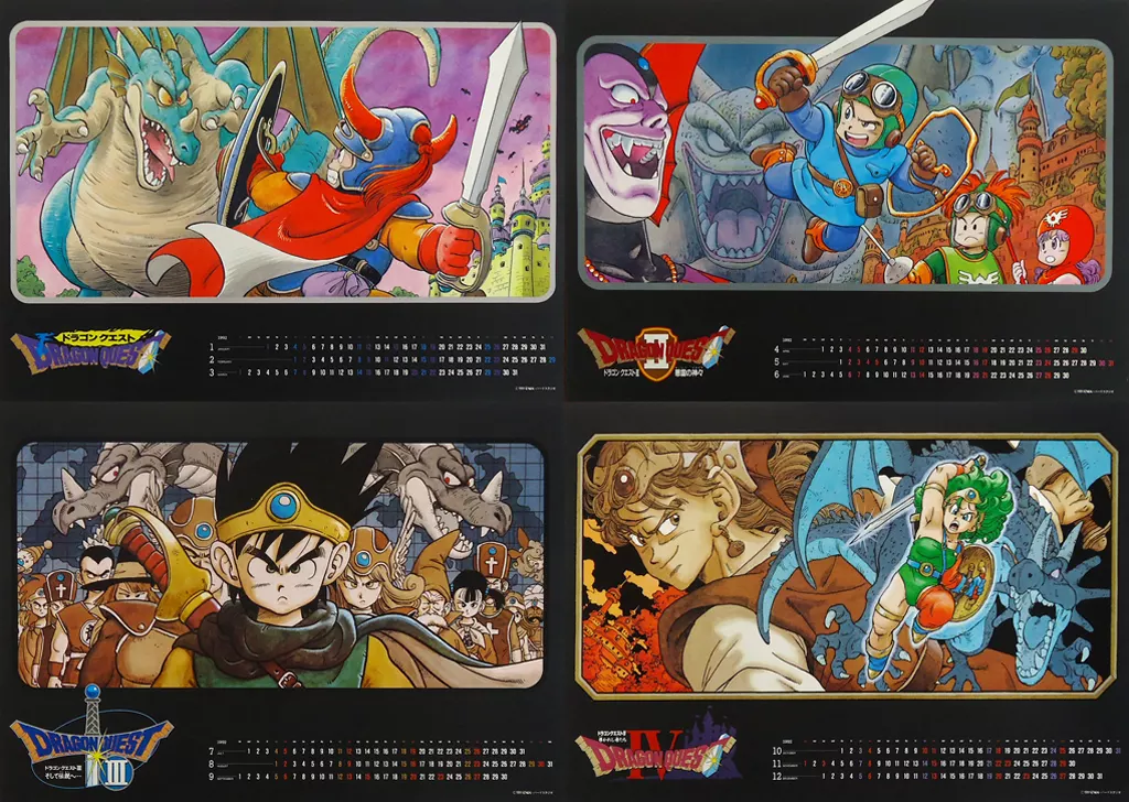 ドラクエ　1992年　ポスターカレンダー ドラゴンクエスト ポスターカレンダー1992｜Yahoo!フリマ（旧PayPay