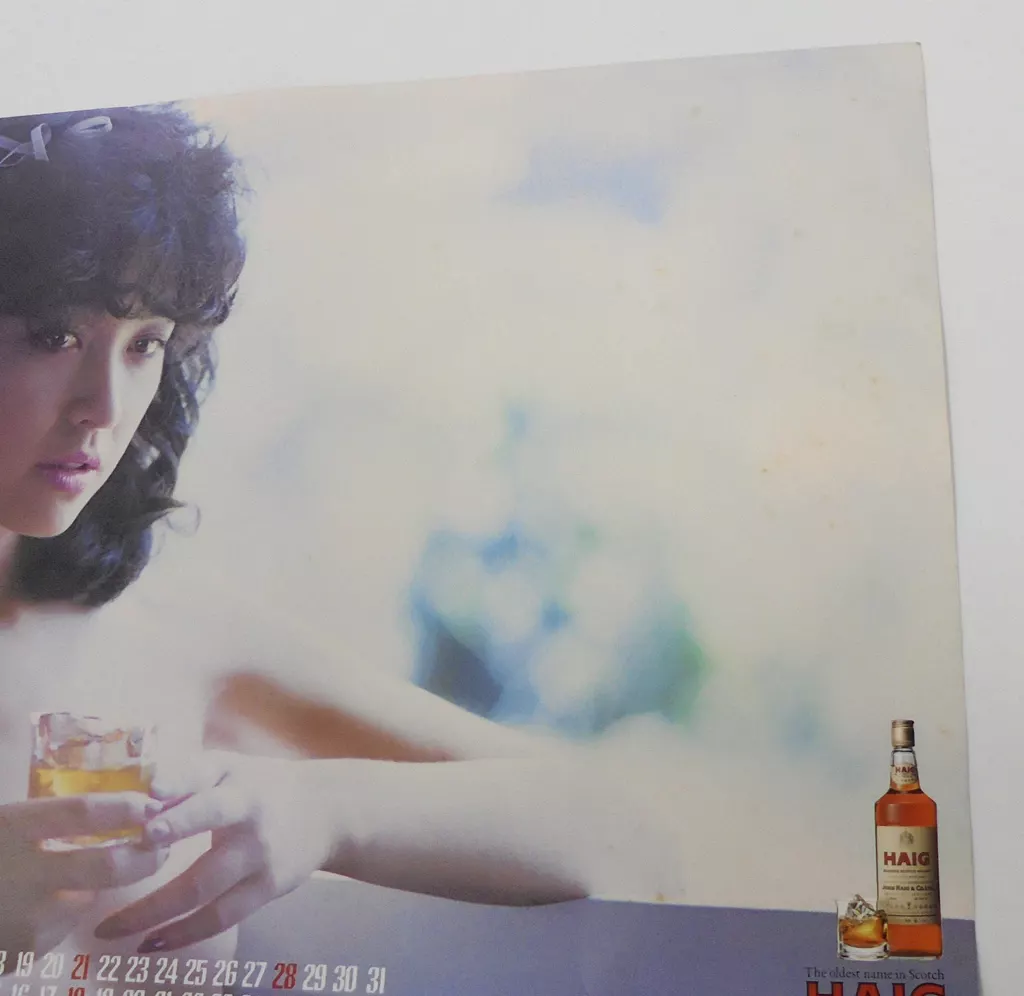石川ひとみ 1985年HAIGカレンダー Yahoo!オークション - 1985年 石川ひとみ サントリー HAIG