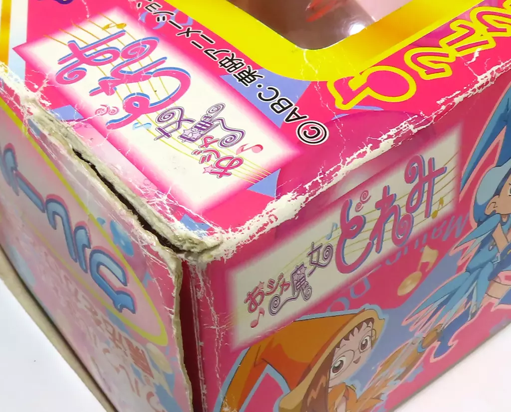 駿河屋 -<中古>クルールポロン 「おジャ魔女どれみ」（おもちゃ