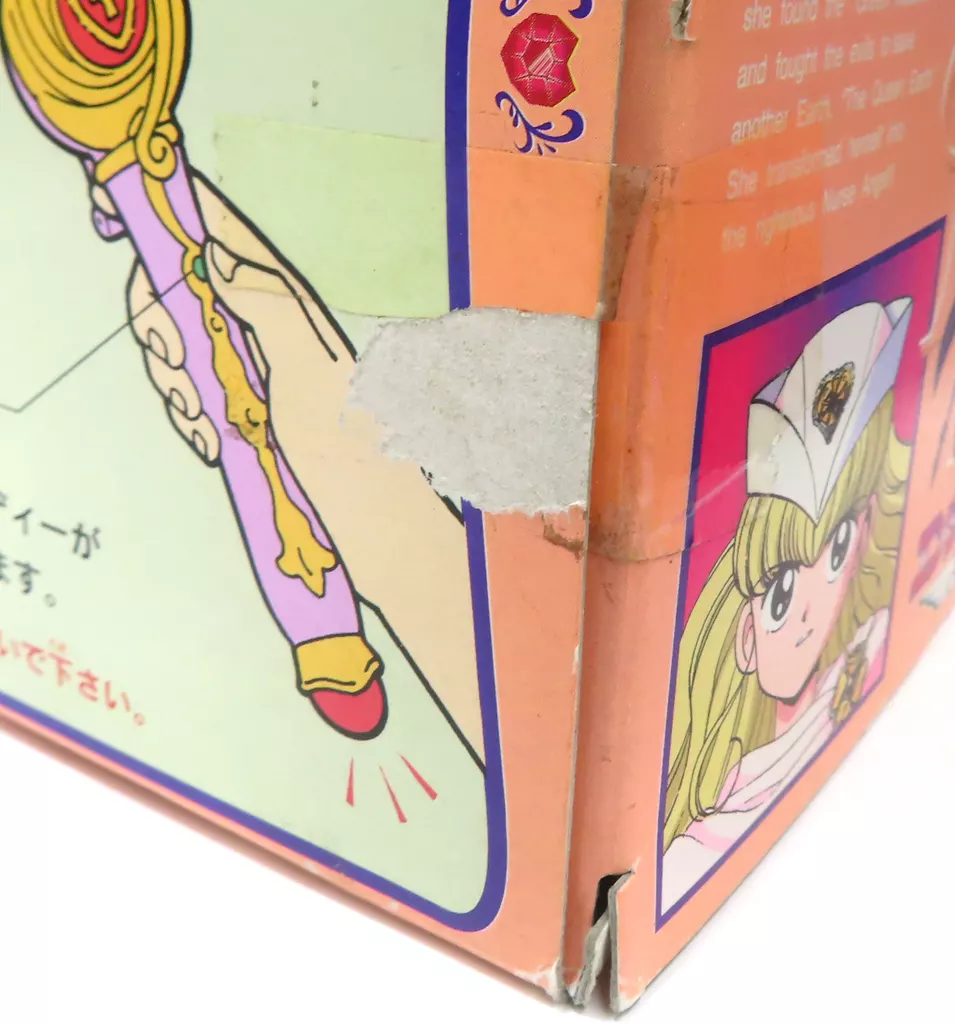 未開封 エンジェルバトン ナースエンジェル 駿河屋 -<中古>エンジェルバトン 「ナースエンジェルりりかSOS