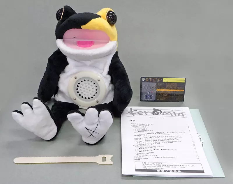 駿河屋 -<中古>HISASHI プロデュース ケロヒサシ 「GLAY HAPPY