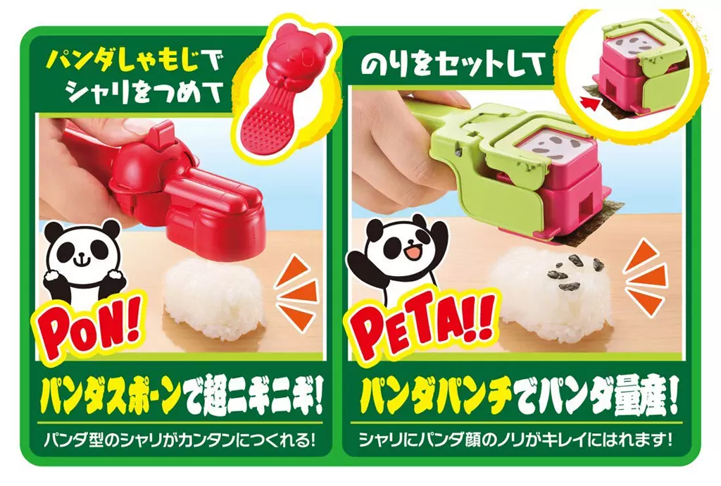 超パンダおうちでコロコロ 回転寿し(中古品) 駿河屋 -<新品/中古>超パンダおうちでコロコロ回転寿し（おもちゃ(男児