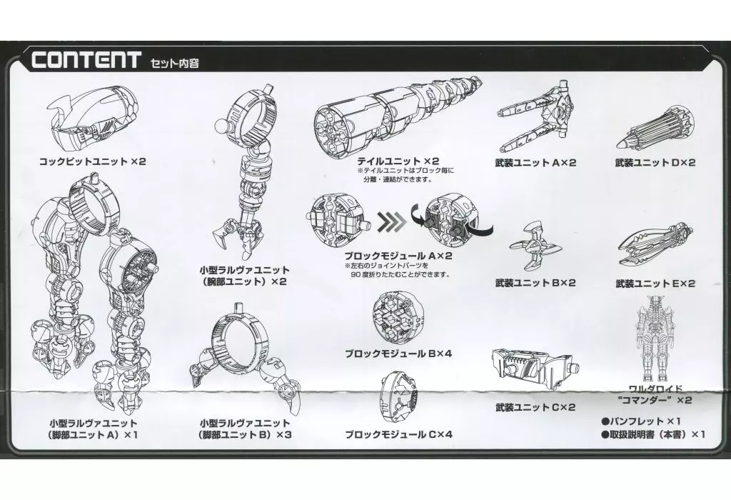駿河屋 -<中古>DA-34 ワルダレイダー ラプトヘッド ＜ダーク カソード