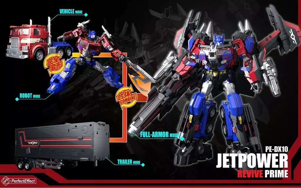 ゲームキャラクター PE-DX10 JETFORCE REVIVE Perfect Effect PE-DX10 Jetforce Revive Commander : from.おもちゃ部屋