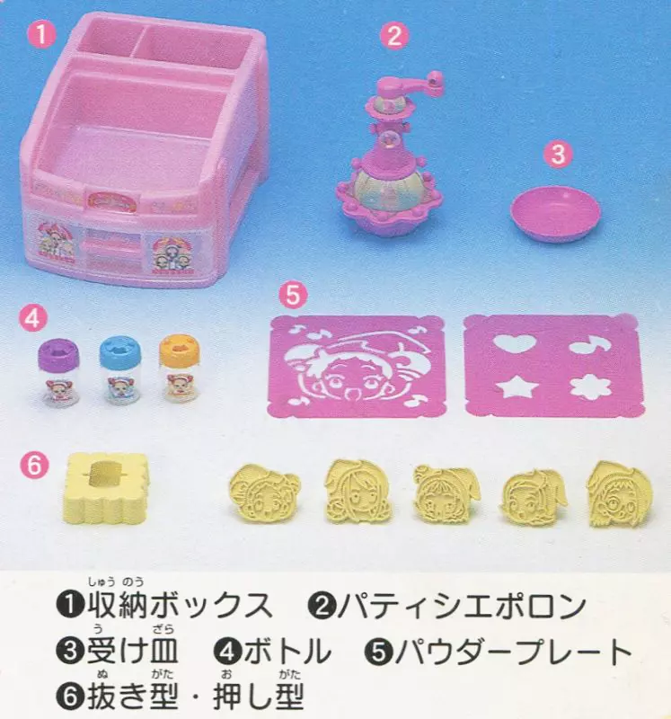 駿河屋 -<中古>パティシエクッキングセット 「も～っと!おジャ