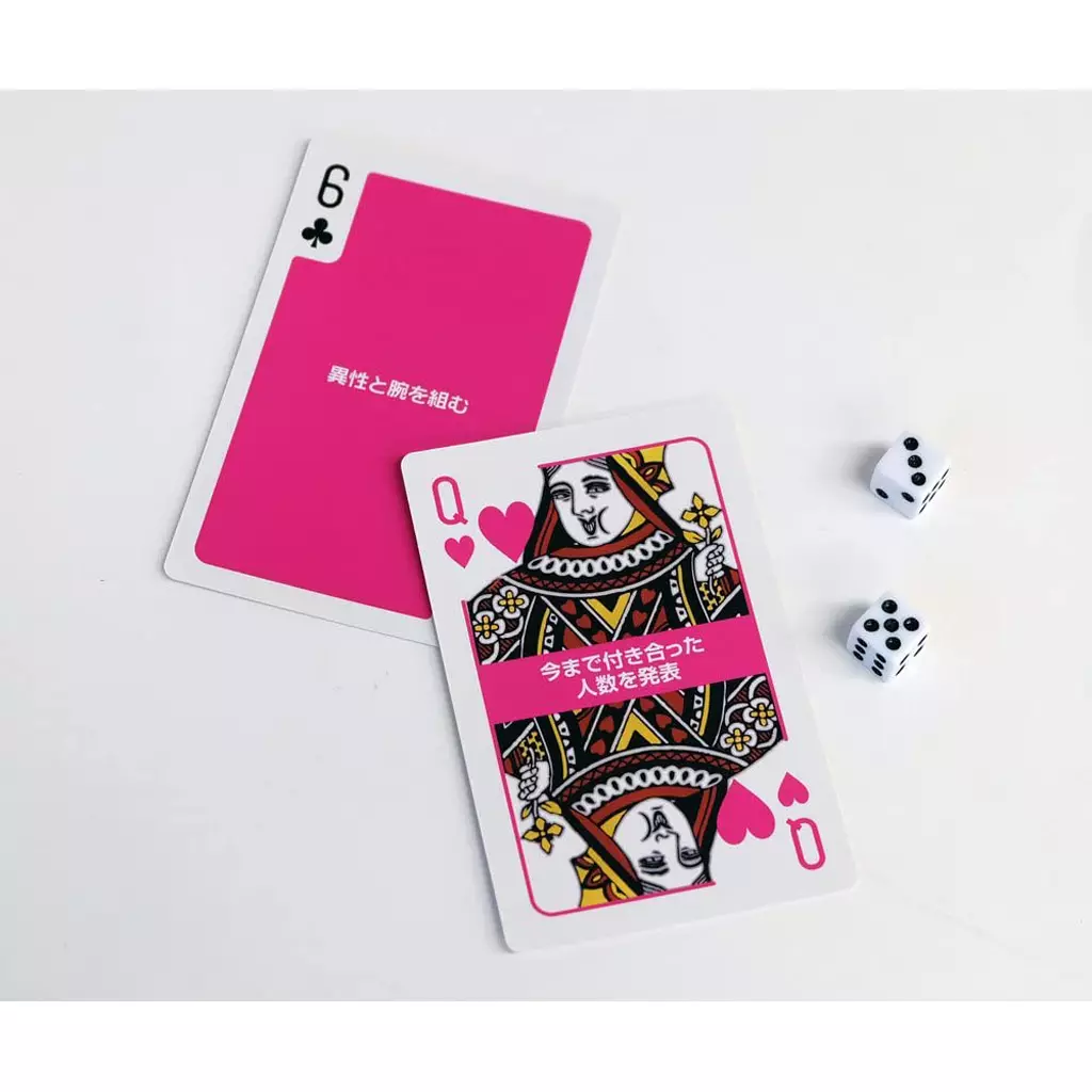 駿河屋 -<中古>罰ゲームトランプ LOVE編 ダイス付き（トランプ・ボード