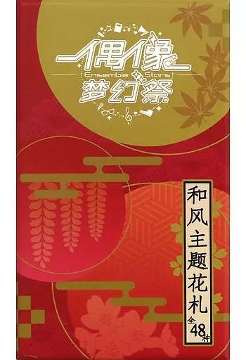 おもちゃ　あんさんぶるスターズ! 和風花札 中国限定 駿河屋 -<中古>あんさんぶるスターズ! 和風花札 中国限定