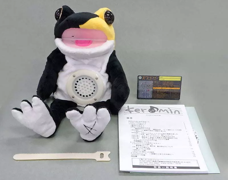 駿河屋 -<中古>[ランクB] HISASHI プロデュース ケロヒサシ 「GLAY