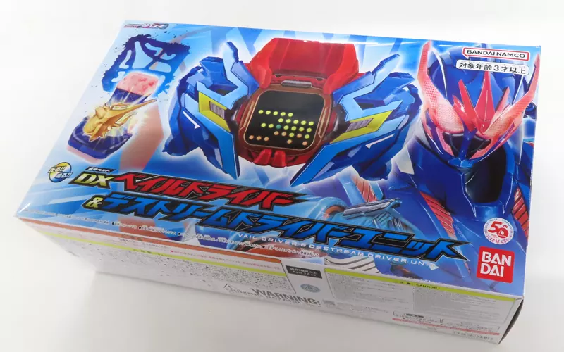 駿河屋 -<中古>DXベイルドライバー＆デストリームドライバー