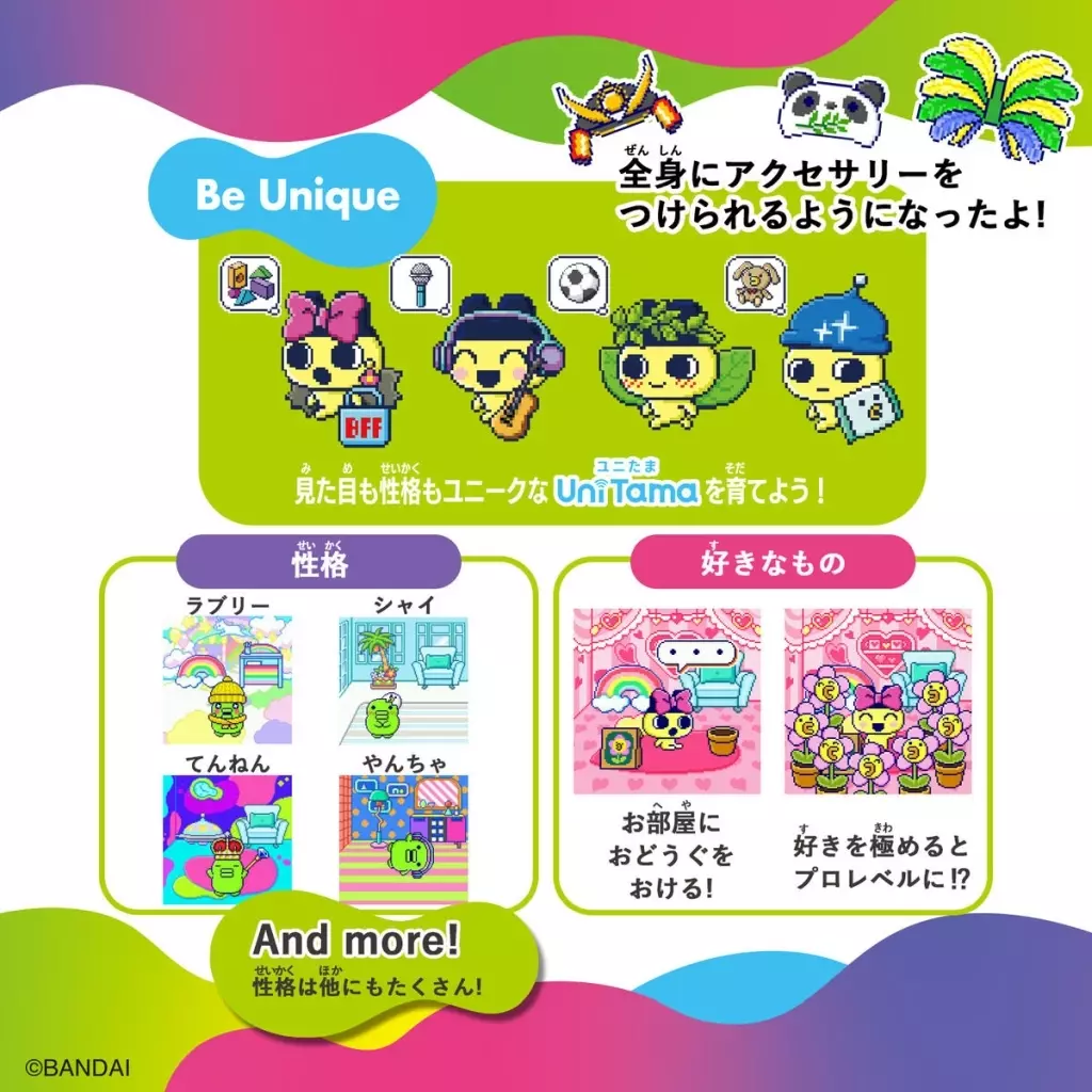 おもちゃ Tamagotchi Uni Purple - Surugaya Proxy Shopping