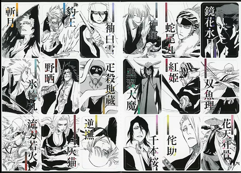 BLEACH まとめ BLEACH】XCUTIONメンバーまとめ ゆっくり解説 - YouTube