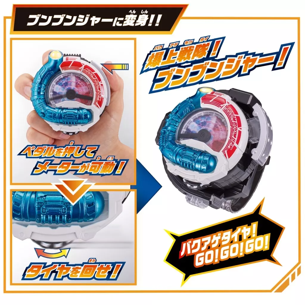 ブンブンジャー ブンブン おてだま 6個 未使用 新品 楽天市場】DXブンブンジャーシリーズ ブンバイオレット変身