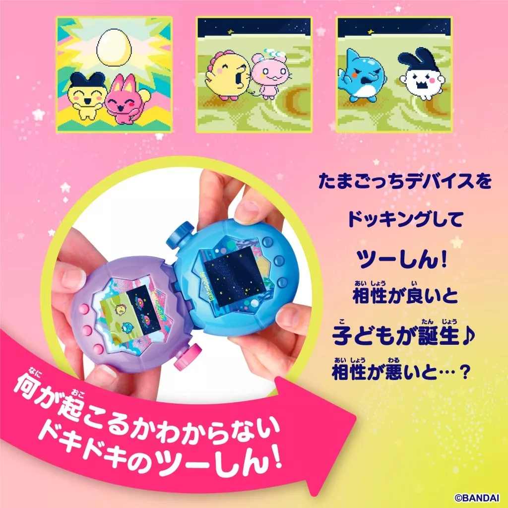 駿河屋 -<中古>Tamagotchi Paradise Pink Land（おもちゃ(女児向け)）