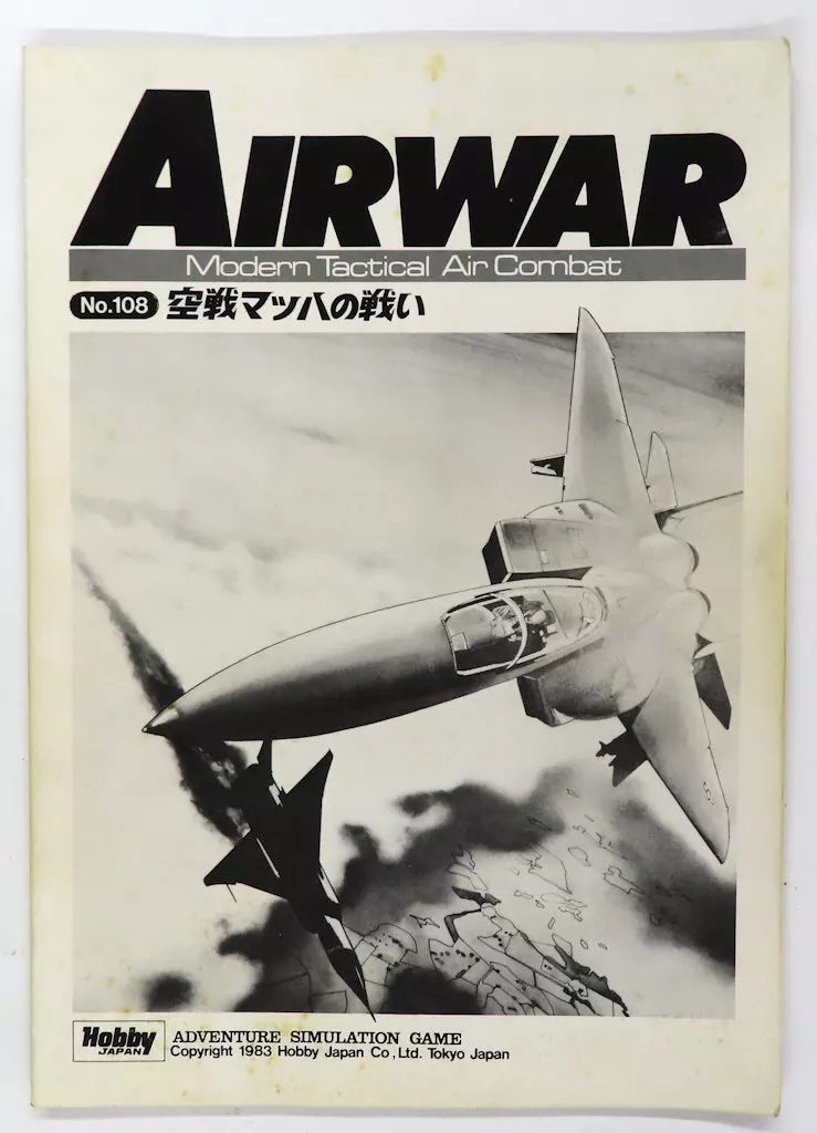 空戦マッハの戦い 空戦マッハの戦い レビュー評価など1件（Air War: Modern Tactical Air