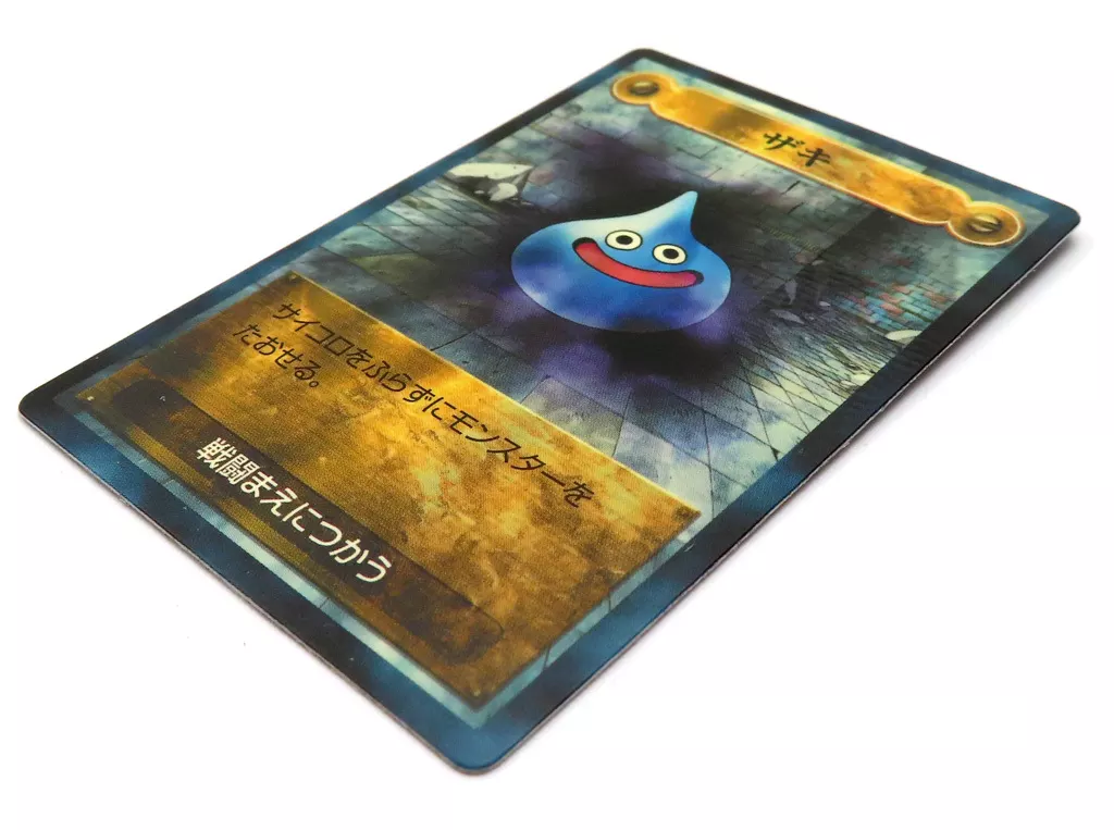 ドラゴンクエストダンジョンR 20周年限定版　新品未開封 Amazon.co.jp: ドラゴンクエスト ダンジョン R 【 20周年 限定生産