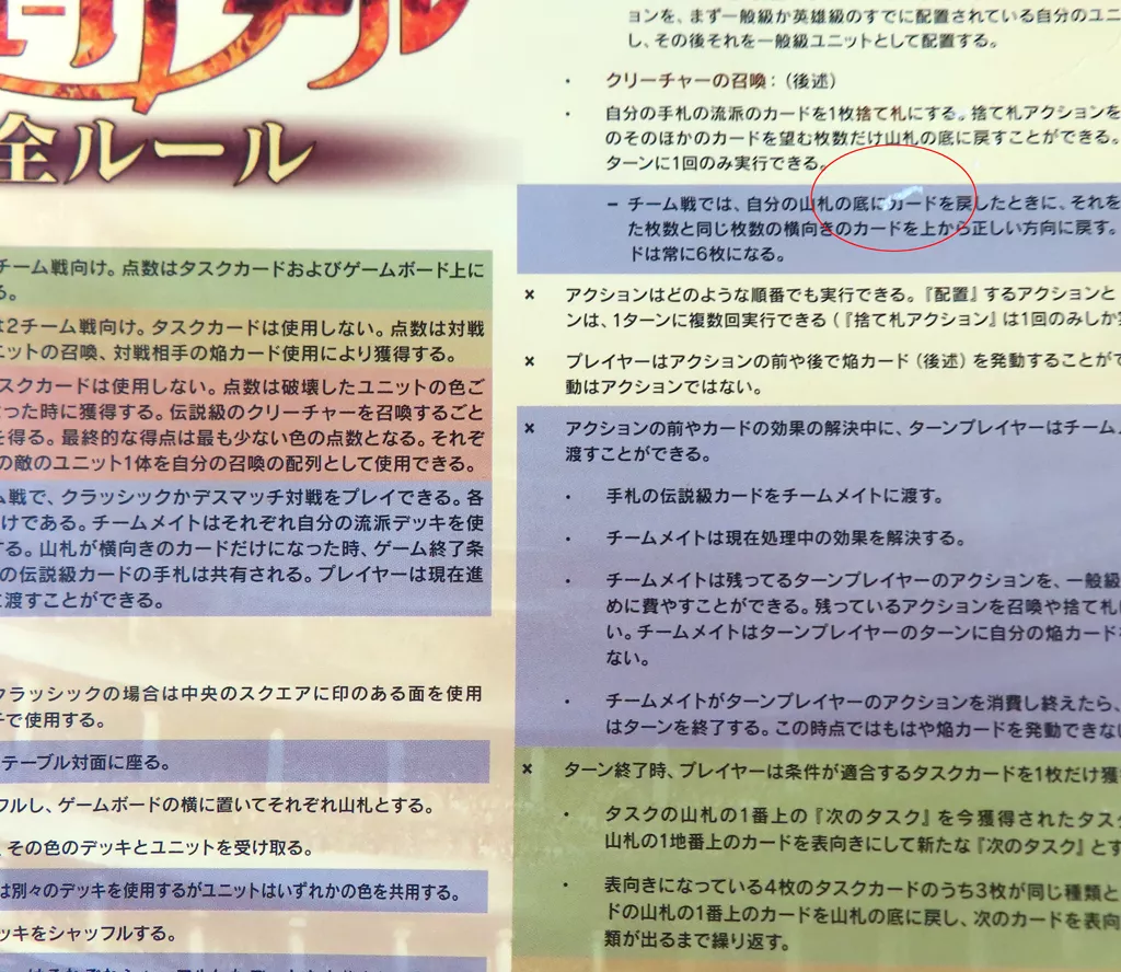 駿河屋 -<中古>タシュ=カラール：伝説の闘技場 日本語版 (Tash-Kalar