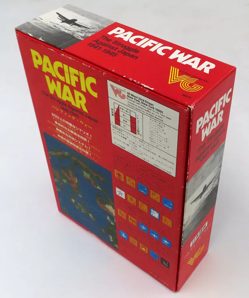 未使用品　パシフィックウォーPacific WAR シミュレーションゲーム 駿河屋 -<中古>パシフィック・ウォー 日本語版 (Pacific War