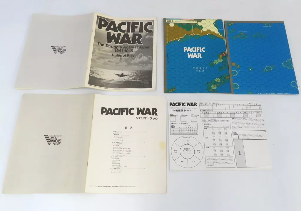 未使用品　パシフィックウォーPacific WAR シミュレーションゲーム 駿河屋 -<中古>パシフィック・ウォー 日本語版 (Pacific War