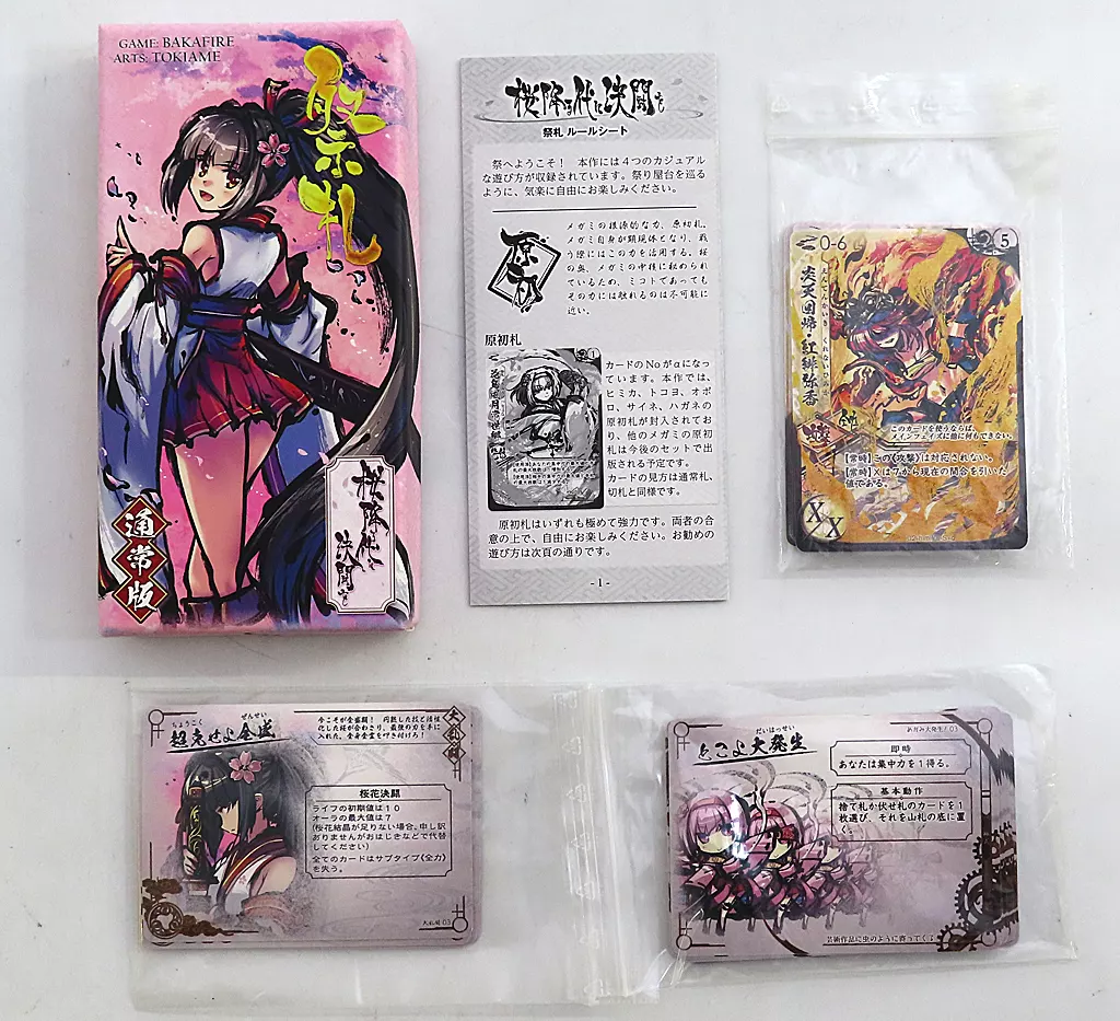 桜降る代に決闘を　アクリル集中力カード　ライラ　レア　ビニール未はがし 2つのアート製品で煌めくような決闘を | 桜降る代に小噺を