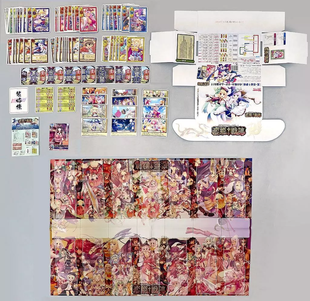 ボードゲーム　恋姫†戦陣 駿河屋 -【アダルト】<中古>恋姫†戦陣（カードゲーム）