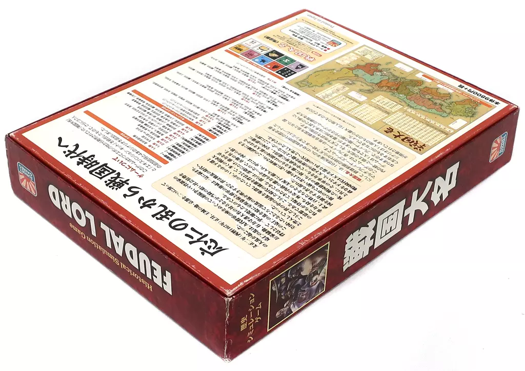 シミュレーションゲーム　[ユニット切り離し済] 戦国大名 駿河屋 -<中古>[破損品/ユニット切り離し済] 戦国大名