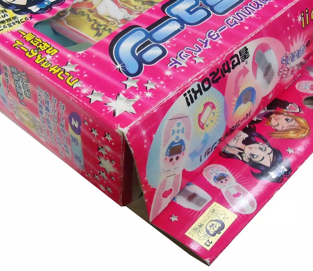 おもちゃ　[破損品] カードコミューン 「ふたりはプリキュア」 Pretty Memories ふたりはプリキュア カードコミューン 20th