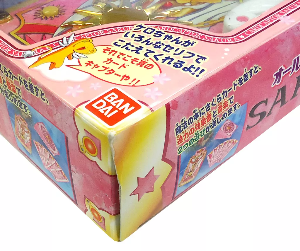 おもちゃ　[破損品/動作不良品/箱・説明書欠品] オールサクラカードセット 「カードキャプターさくら」 おもちゃ [破損品] オールクロウカードセット 「カード