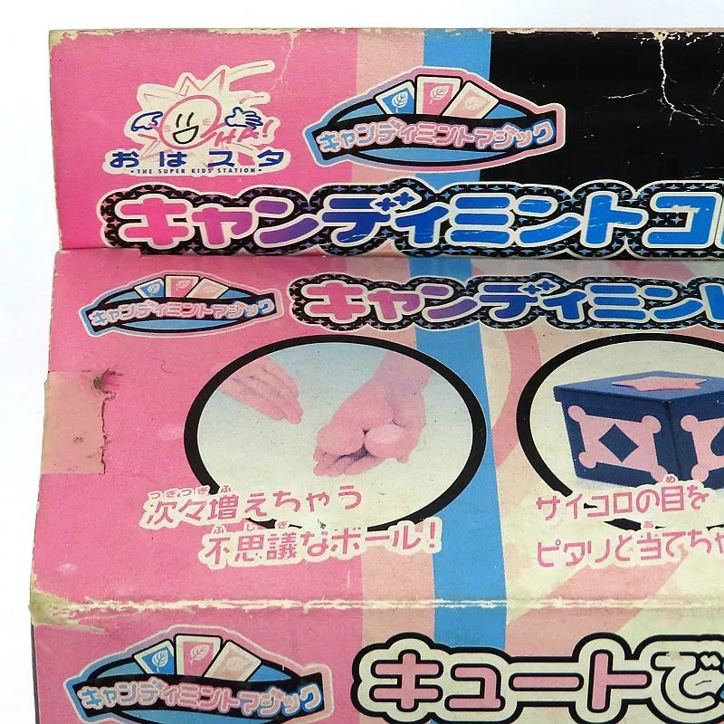驚きの安さ 駿河屋 -<中古>[破損品] キャンディミントコレクション まどか 菓子・スナック