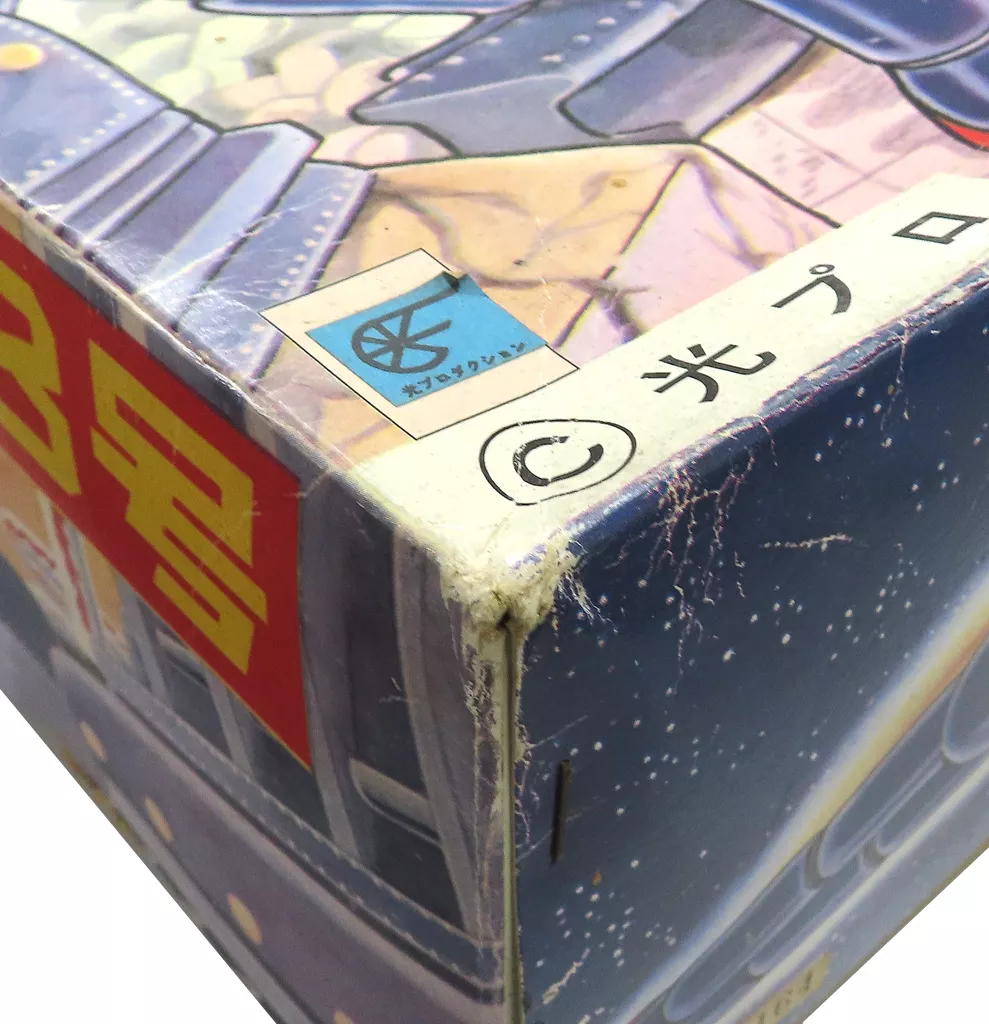 おもちゃ　[破損品/動作不良品/説明書欠品] ブリキ玩具 鉄人28号 No.2 復刻版 「鉄人28号」