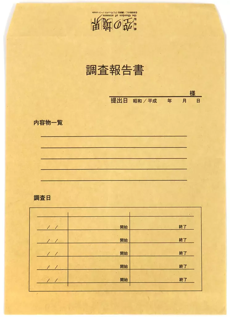 駿河屋 -<中古>浅上藤乃 調査書(フィルム：アップ/無表情) 「劇場版 空
