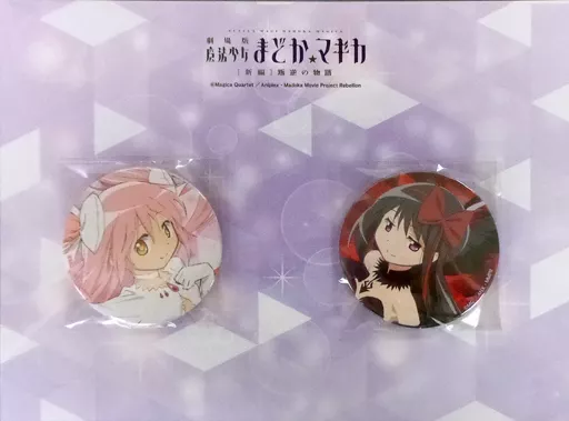 駿河屋 -<中古>C88 劇場版 魔法少女まどか☆マギカ[新編]叛逆の物語 夏
