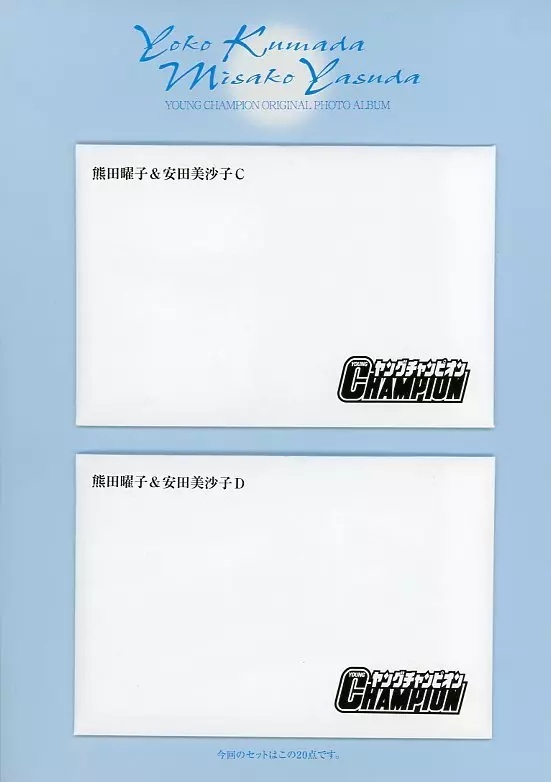 ※たしろ※【希少】　安田美佐子のDVDセット　全29枚 31H2ME8VA2L._AC_UF350,