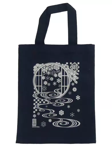 駿河屋 -<中古>坂田銀時 冬の銀時セット 「銀魂」 ジャンプフェスタ