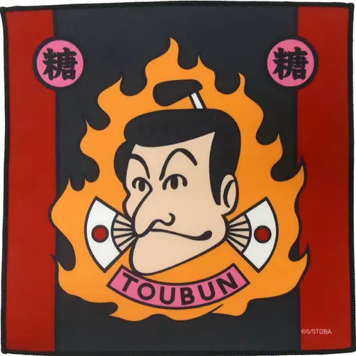 駿河屋 -<中古>坂田銀時 冬の銀時セット 「銀魂」 ジャンプフェスタ