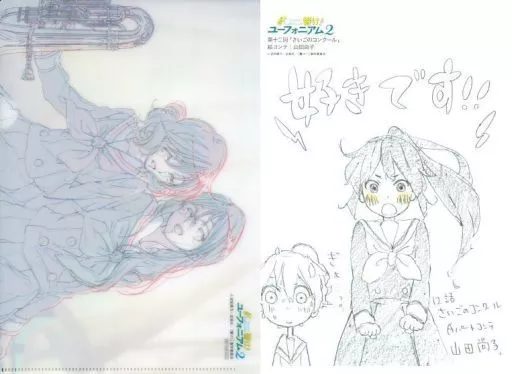 さいごのコンクール クリアファイル+スタッフイラストコメントカード 駿河屋 -<中古>さいごのコンクール/はるさきエピローグ A5クリア