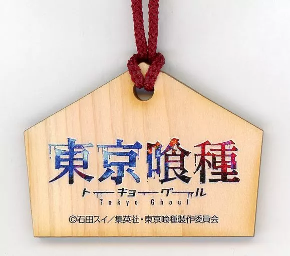 駿河屋 -<中古>鈴屋什造 「東京喰種トーキョーグール ふぉーちゅん