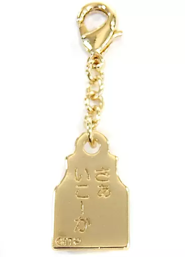 スラムダンク 仙道彰 名台詞チャーム SRAMDUNK 駿河屋 -<中古>仙道彰 「SLAM DUNK-スラムダンク- 名台詞チャーム