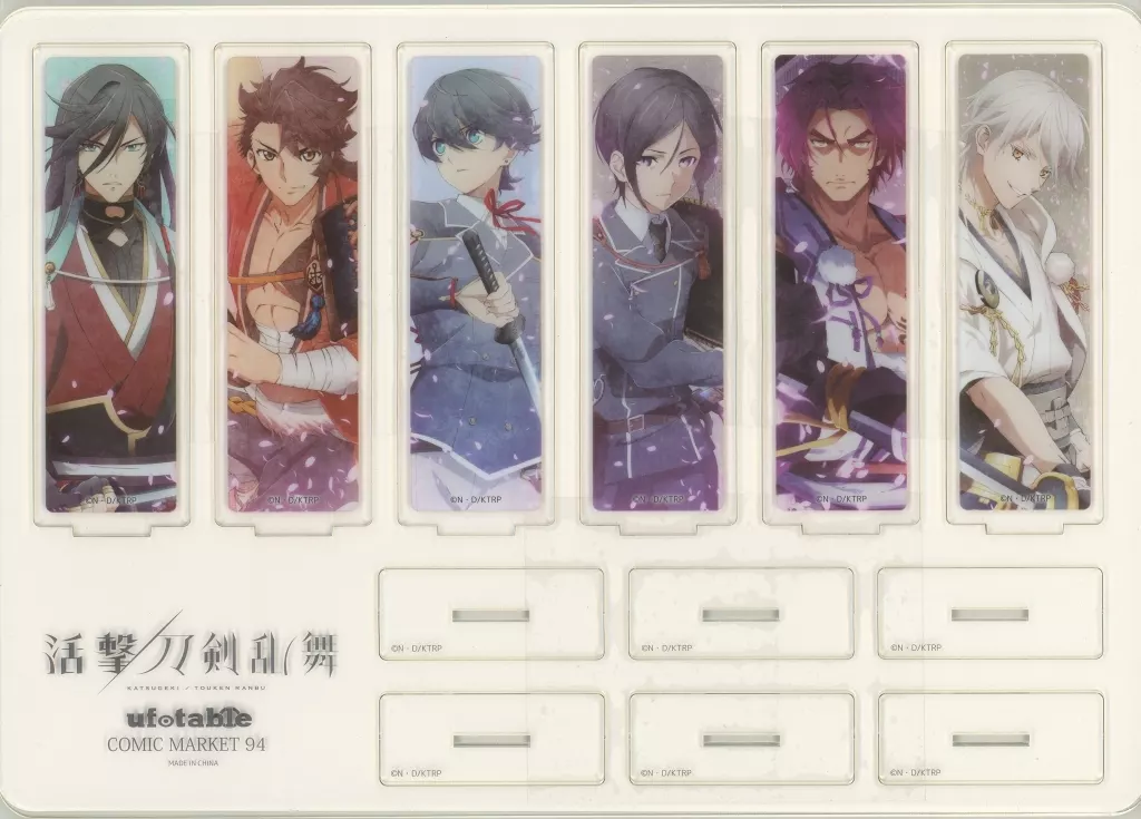 第二部隊 描き下ろし＜出陣＞アクリルプレートセット 活撃 刀剣乱舞 C94グッズ 駿河屋 -<中古>第二部隊 描き下ろし＜出陣＞アクリルプレートセット