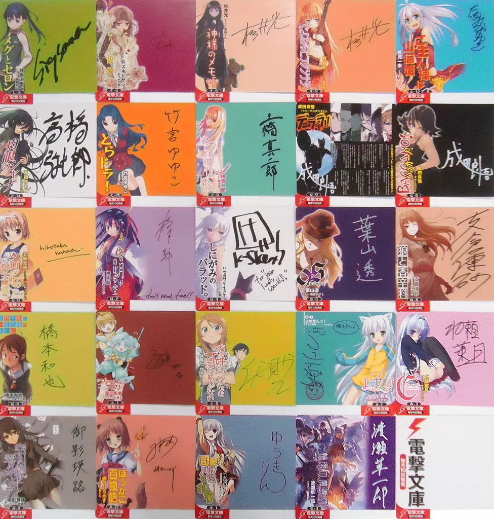 ソードアート・オンライン　直筆サイン入り棚プレート 駿河屋 -<中古>[当選通知書付き] 著者直筆サイン入り棚プレート23枚