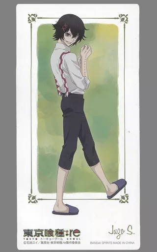 ‪‪❤︎‬鈴屋什造 バスタオル‪‪❤︎‬ 駿河屋 -<中古>鈴屋什造 バスタオル(イラストカード付き) 「一番くじ