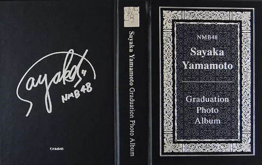 山本彩　卒業記念写真20枚セット　アルバム入り Amazon.co.jp: 山本彩 NMB48 卒業記念アルバム 生写真 20枚入り フォト