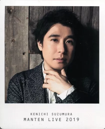 駿河屋 -<中古>全6種セット 鈴村健一 フォトマグネット 「鈴村