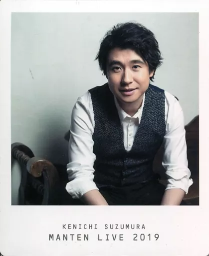 満天ライブ フォトマグネット 全種 鈴村健一 鈴村健一の野外ライブ「満天LIVE 2019」開催！夏らしい演出