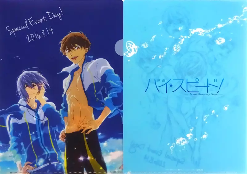 駿河屋 -<中古>キービジュアル/線画 舞台挨拶グッズセット 「映画 ハイ