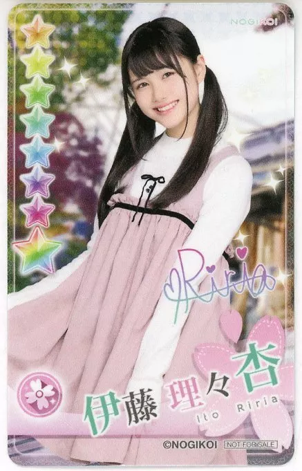 乃木坂46 乃木恋彼氏イベント 伊藤理々杏 カセットケース 駿河屋 -<中古>伊藤理々杏(乃木坂46) 乃木恋オリジナルICカード