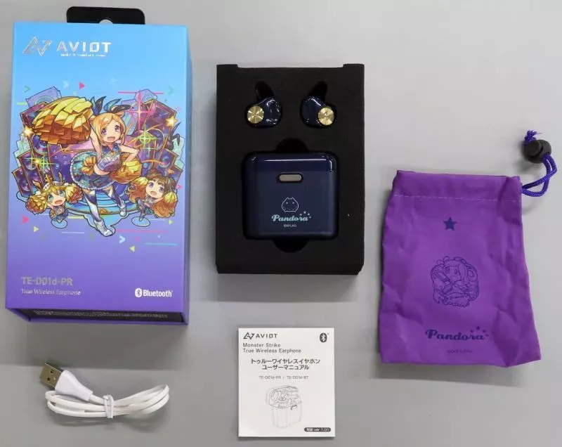 駿河屋 -<中古>パンドラ ワイヤレスイヤホン TE-D01d-PR 「AVIOT