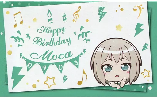 青葉モカ バースデーボックス 楽天市場】バンドリ 青葉モカの通販