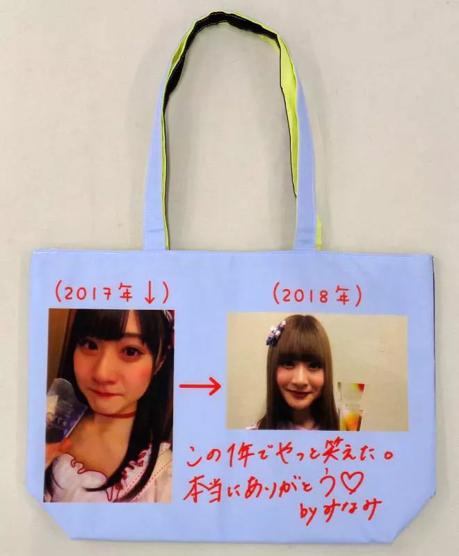 その他雑貨(女性)　加藤美南(NGT48)/30位 ランクイン記念推しバッグ 「AKB48 53rdシングル世界選抜総選挙～世界のセンターは誰だ?～」 AKB48グループショップ予約限定 駿河屋 -<中古>[単品] 加藤美南(NGT48)/30位 メンバーデザイン