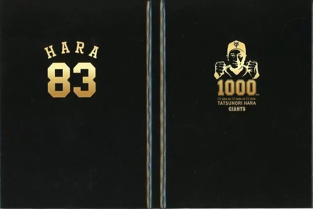 原辰徳　1000勝記念　ゴールドメタルプレート　（ナンバリング入り） 原辰徳監督「監督通算1000勝」達成記念グッズを発売 | 読売